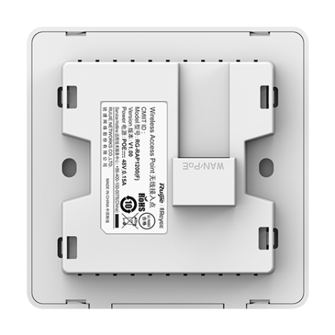 Access Point Wi-Fi 5, AC1300 Dual-Band, 2 dBi, 2 x RJ45 100 Mbps, PoE IN, Cloud Management - Ruijie RG-RAP1200(F) - imagine 3