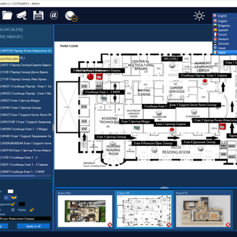 Software monitorizare centrale IRIS/SIMPO -  Teletek  OBSERVER - imagine 2